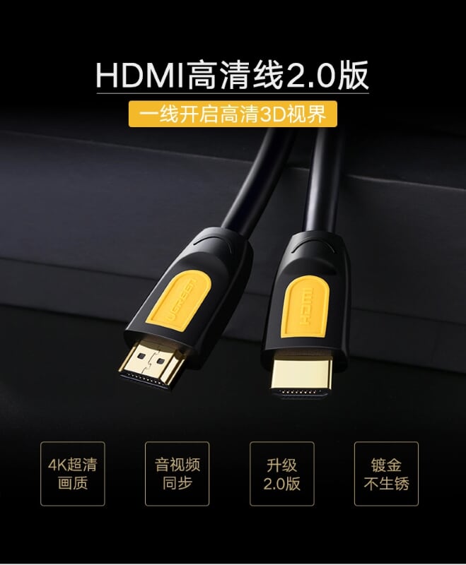 Ugreen 10167 5M màu Vàng Cáp tín hiệu HDMI chuẩn 1.4 hỗ trợ phân giải 4K * 2K HD101