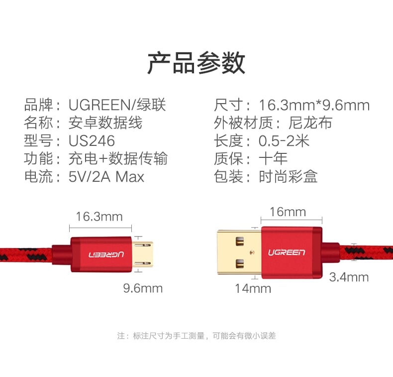 Ugreen 40427 2M màu Nâu Cáp sạc truyền dữ liệu USB 2.0 sang MICRO USB dây bọc lưới US246