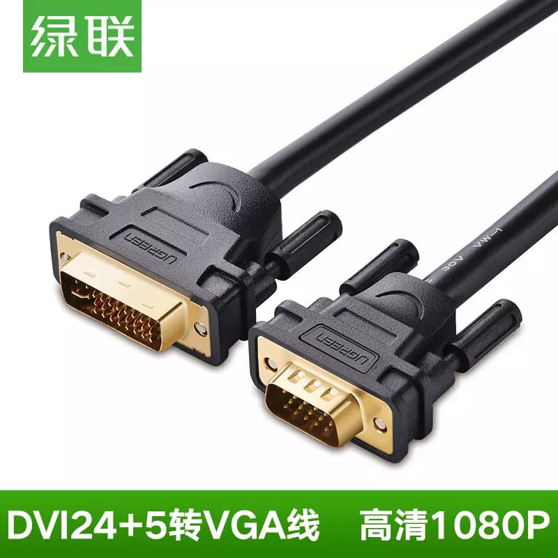 Ugreen 11677 2M màu Đen Cáp chuyển đổi DVI 24+5 sang VGA DV102