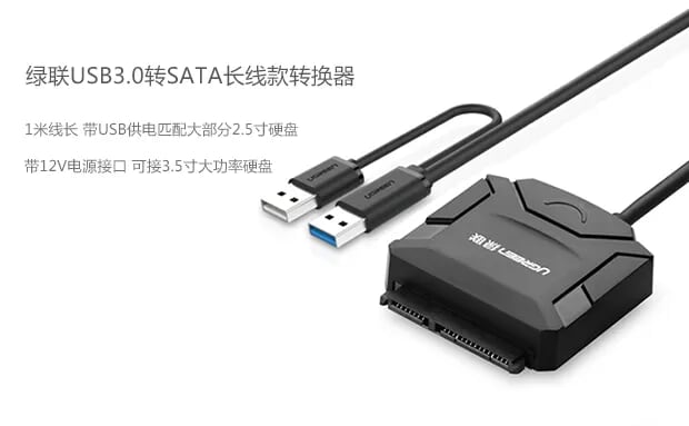 Ugreen 20202 1M màu Đen Bộ chuyển đổi USB 3.0 sang SATA ổ cứng hỗ trợ nguồn CR108