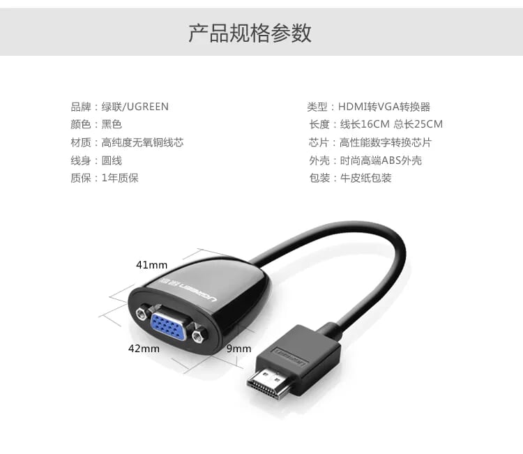 Ugreen 40253 Màu Đen Bộ chuyển HDMI sang VGA MM105