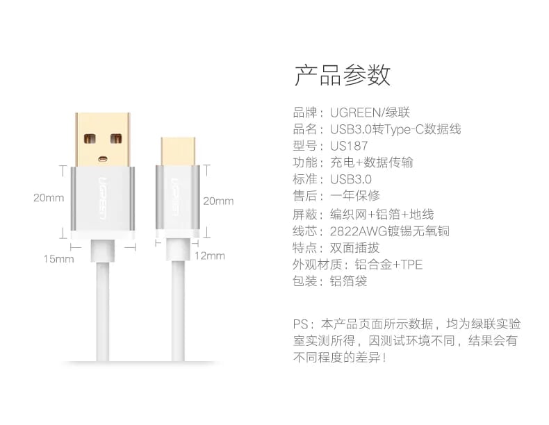 Ugreen 30466 1M màu Trắng Cáp USB TypeC sang USB 3.0 cao cấp US187