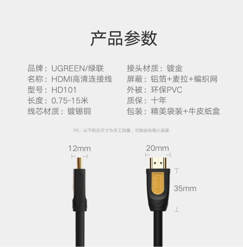 Ugreen 11184 1.5M màu Vàng Cáp tín hiệu HDMI chuẩn 1.4 hỗ trợ phân giải 4K * 2K cáp dẹt HD101