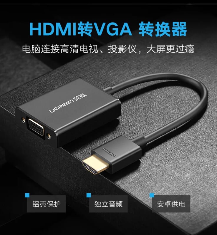 Ugreen 40233 Màu Đen Bộ chuyển HDMI sang VGA vỏ nhôm MM102