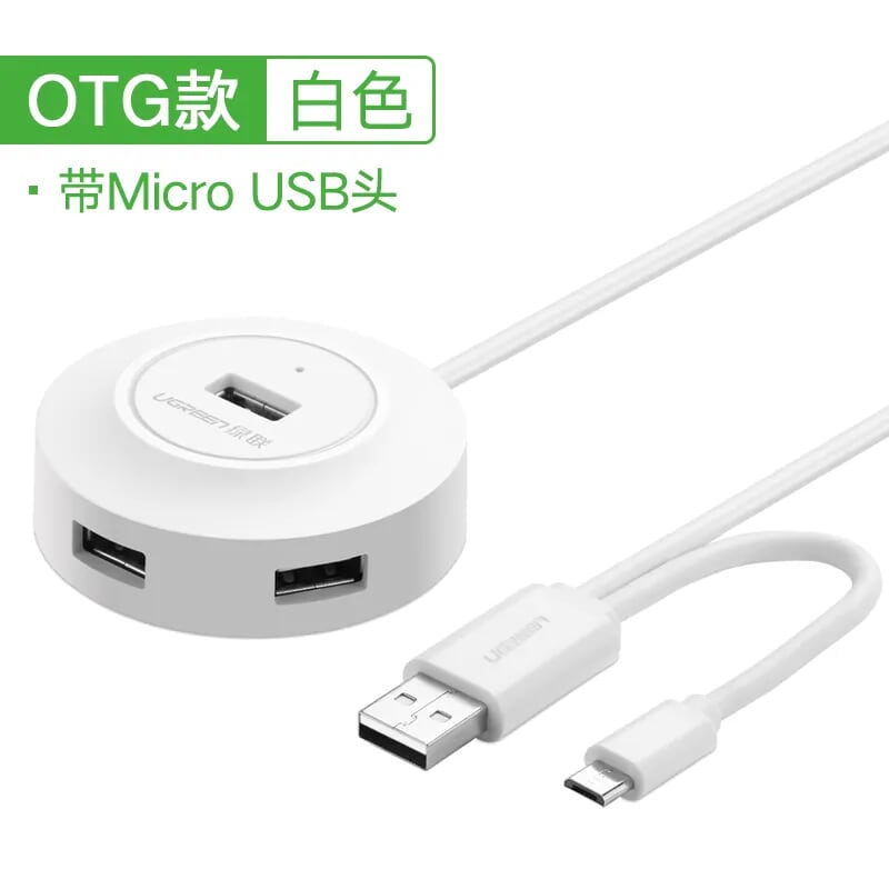 Ugreen 20271 1M màu Trắng Bộ chia HUB USB 2.0 sang 4 USB 2.0 hỗ trợ OTG CR106