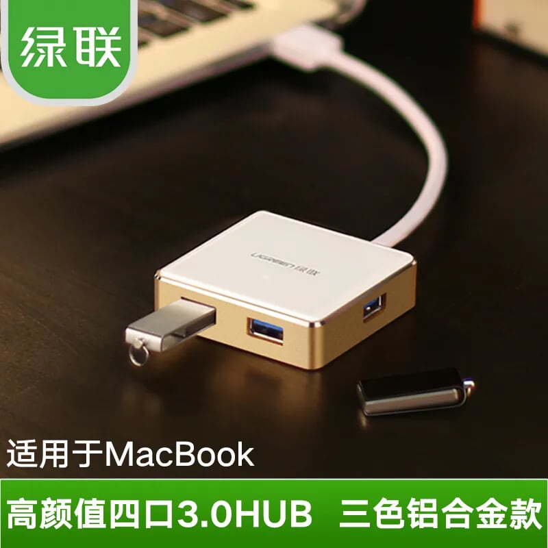 Ugreen 20790 1M màu Bạc Bộ chia HUB USB 3.0 sang 4 USB 3.0 hỗ trợ nguồn 5V US168