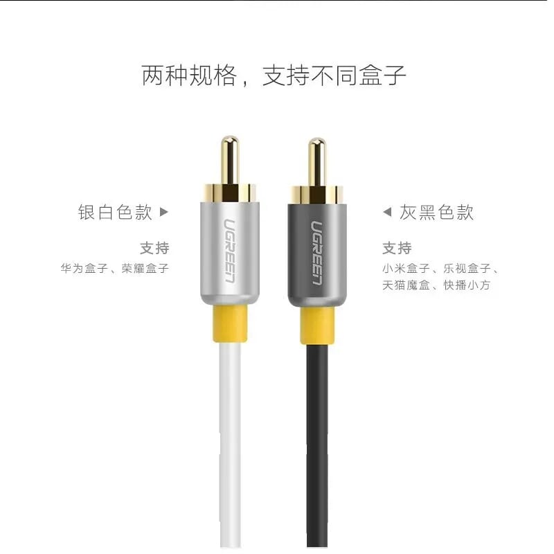 Ugreen 20894 1.5M màu Đen Cáp âm thanh 3 đầu Bông sen sang 3.5mm Dương AV138