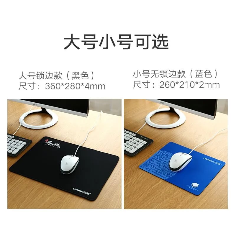 Ugreen 40405 Màu đen Mouse Pad kích thước 360*280*4mm LP126