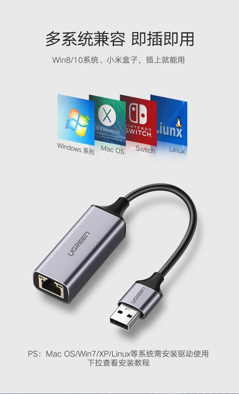 Ugreen 50921 10CM màu xám card mạng USB 2.0 ra RJ45 10/100Mbps CM209