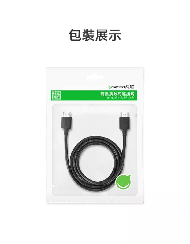 Ugreen 60173 0.5M màu đen Cáp tín hiệu HDMI 2.0 hỗ trợ 4K2K Đồng 100% HD134