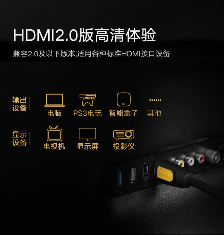 Ugreen 10167 5M màu Vàng Cáp tín hiệu HDMI chuẩn 1.4 hỗ trợ phân giải 4K * 2K HD101