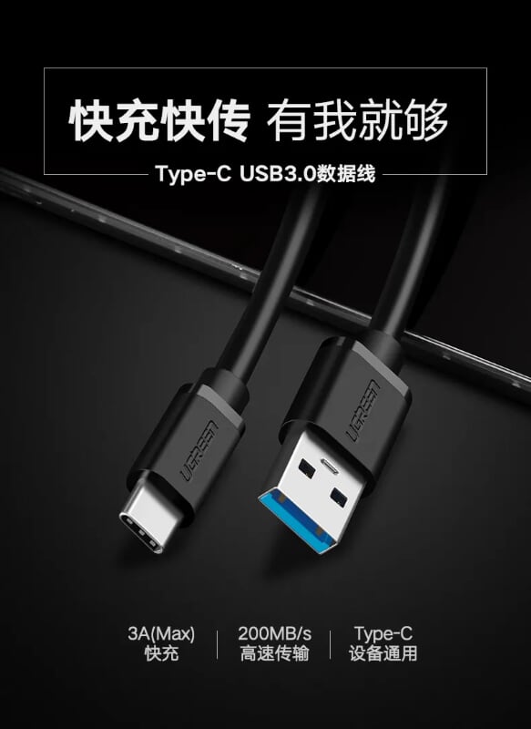 Ugreen 20884 2M màu Đen Dây USB sang USB-C US184