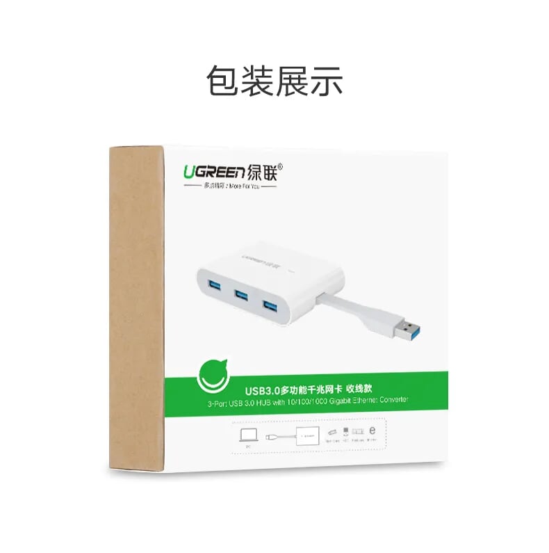 Ugreen 30280 5CM màu Trắng HUB chuyển đổi USB 3.0 sang 3 USB 3.0 + LAN hỗ trợ nguồn MICRO USB tốc độ 100 Mbps US149