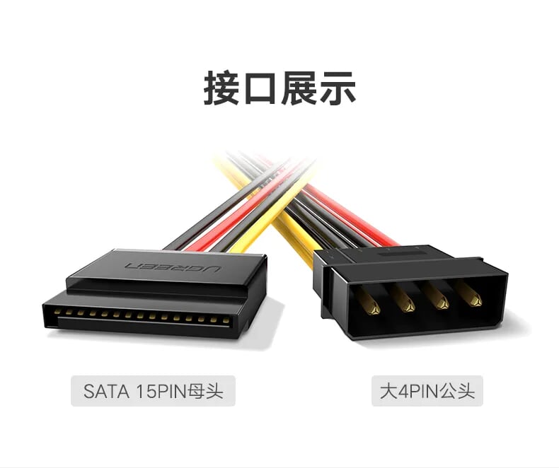 Ugreen 50720 0.2M Cáp nguồn SATA 4 PIN sang đầu SATA 15 PIN 50720