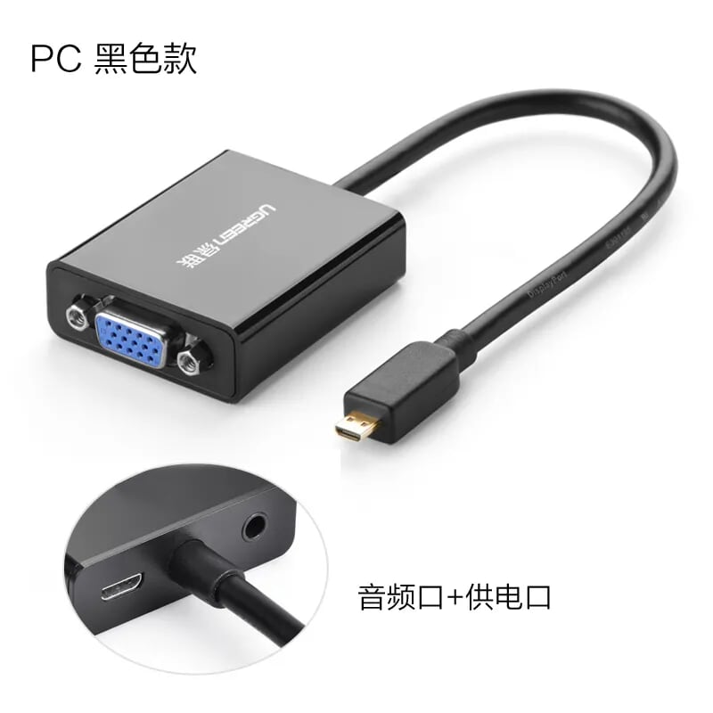 Ugreen 40269 15CM Màu Trắng Bộ chuyển Microi HDMI sang VGA kém cổng âm thanh MM111