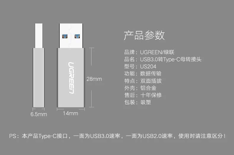 Ugreen 30705 Màu Xám Đầu chuyển đổi USB 3.0 sang TYPE C vỏ nhôm cao cấp US204