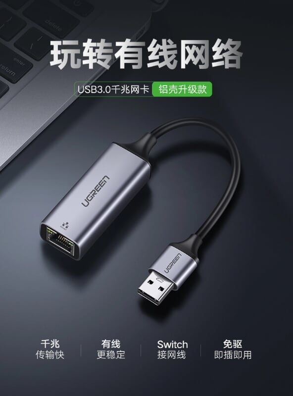 Ugreen 50922 10CM màu Xám Cáp chuyển đổi USB 3.0 sang cổng LAN RJ45 tốc độ hổ trợ 1000 Mbps CM209