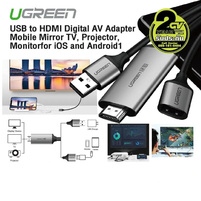 Ugreen 50291 1.5M màu Xám Cáp chuyển đổi USB 2.0 sang HDMI hỗ trợ phân giải FULL HD cao cấp CM151