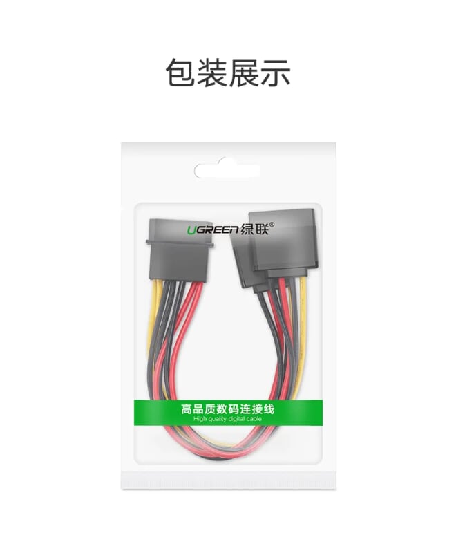 Ugreen 50398 0.2M Cáp nguồn SATA 4 PIN sang 2 đầu SATA 15 PIN US217