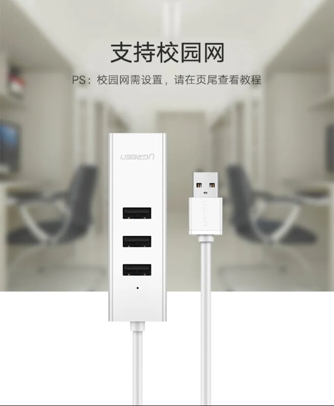 Ugreen 30299 30CM màu Trắng HUB chuyển đổi USB 2.0 sang 3 USB 2.0 + LAN hổ trợ 100Mbps CR129