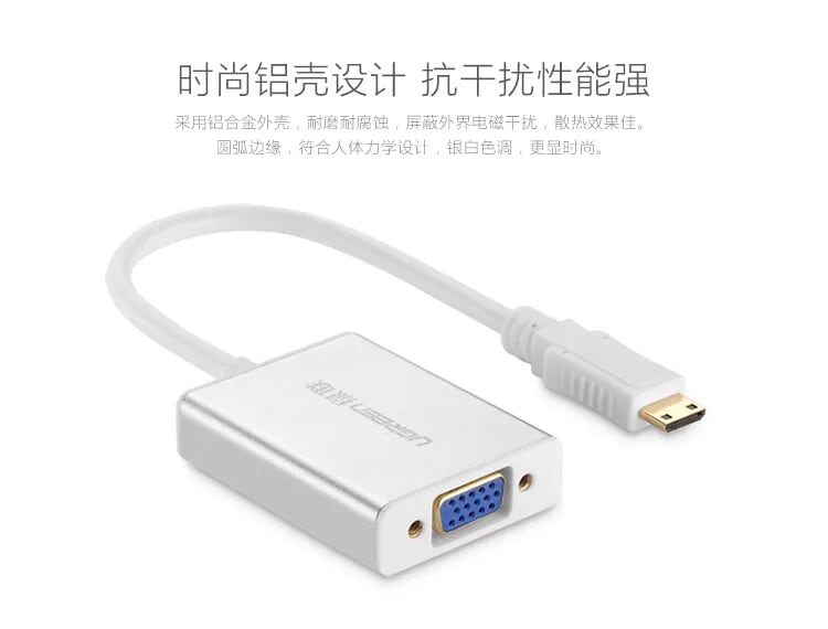 Ugreen 40217 15CM Màu Trắng Bộ chuyển Mini HDMI sang VGA vỏ nhôm MM112