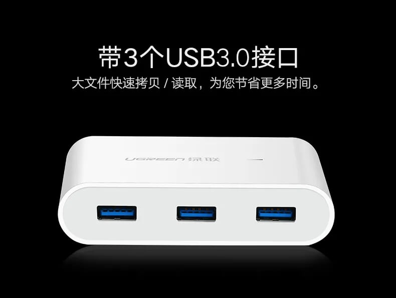 Ugreen 30281 5CM màu Trắng HUB chuyển đổi USB 3.0 sang 3 USB 3.0 + LAN hỗ trợ nguồn MICRO USB tốc độ 1000 Mbps US149