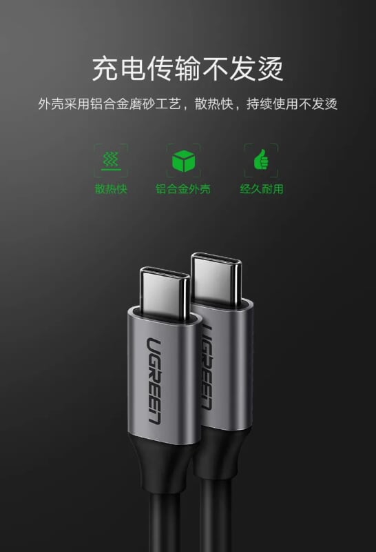 Ugreen 50751 1.5M màu xám Dây USB Type-C US161