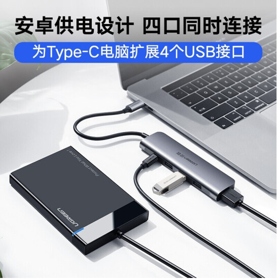 Ugreen 50979 Bộ chuyển đổi TYPE C sang 4 USB 3.0 + hỗ trợ nguồn MICRO USB CM136