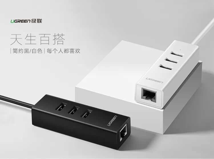 Ugreen 30301 30CM màu Đen HUB chuyển đổi USB 2.0 sang 3 USB 2.0 + LAN hổ trợ 100Mbps CR129