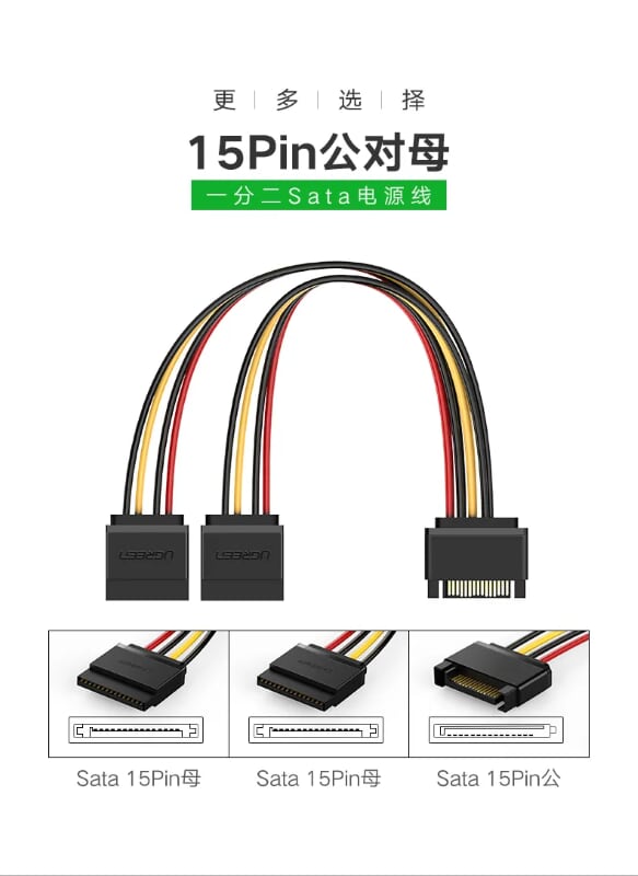 Ugreen 50398 0.2M Cáp nguồn SATA 4 PIN sang 2 đầu SATA 15 PIN US217