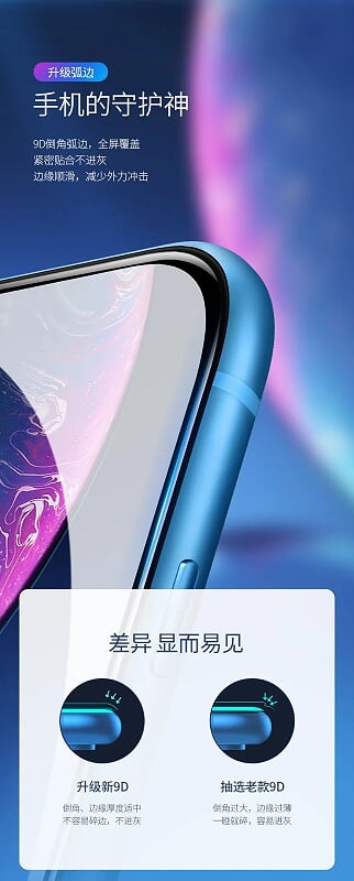 Ugreen 60540 2 miếng dán kính cường lực bảo vệ HD 3D cho iPhone XR 6.1inch SP116