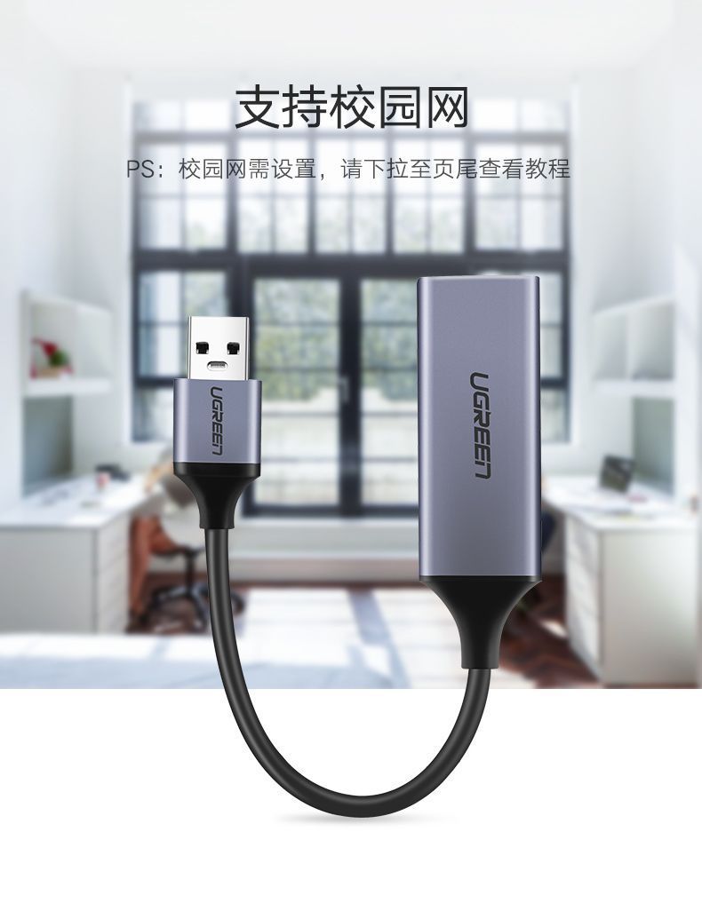 Ugreen 50921 10CM màu xám card mạng USB 2.0 ra RJ45 10/100Mbps CM209