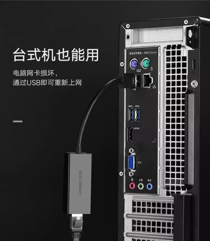 Ugreen 20254 10CM màu Đen Cáp chuyển đổi USB 2.0 sang cổng LAN RJ45 tốc độ 100Mbps vỏ nhựa CR110