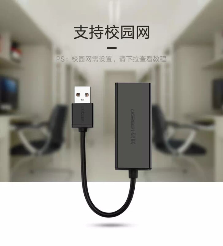 Ugreen 20254 10CM màu Đen Cáp chuyển đổi USB 2.0 sang cổng LAN RJ45 tốc độ 100Mbps vỏ nhựa CR110