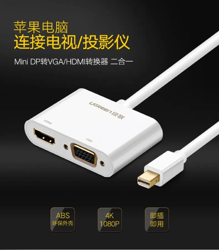 Ugreen 40364 Màu Trắng Bộ chuyển đổi Mini DP sang HDMI + VGA hỗ trợ phân giải 4K MD108