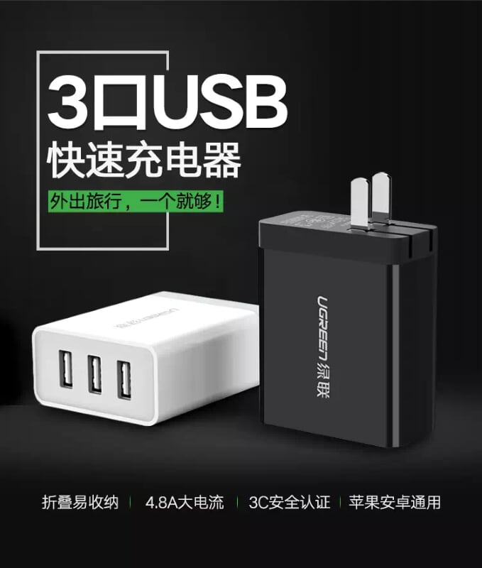 Ugreen 40306 24W màu Trắng Củ sạc nhanh 3 cổng USB 2.4A CD148