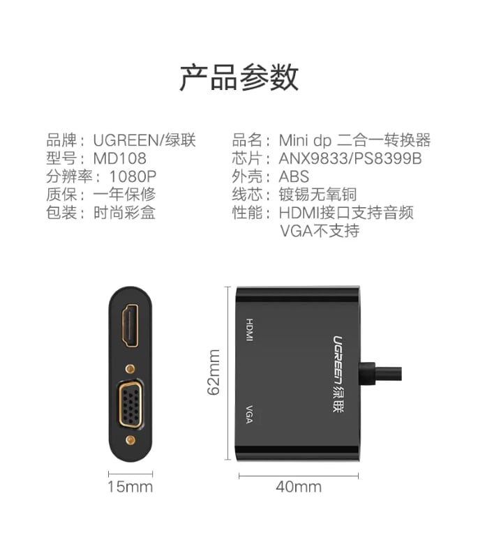 Ugreen 40365 Màu Đen Bộ chuyển đổi Mini DP sang HDMI + VGA hỗ trợ phân giải 4K MD108