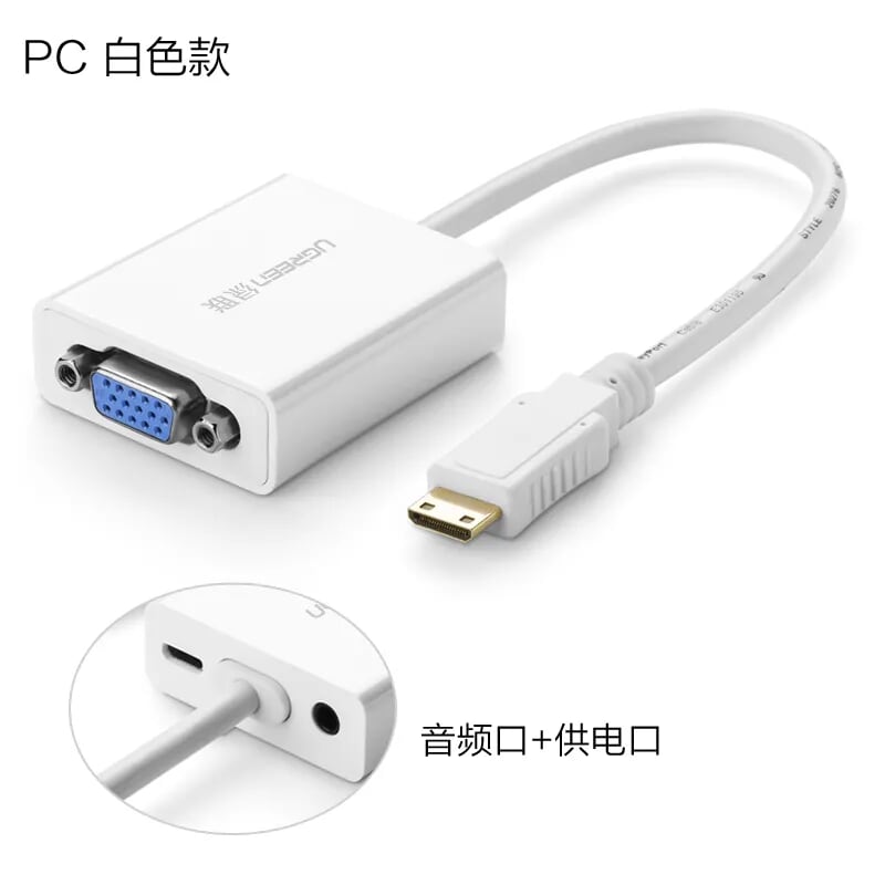 Ugreen 40271 15CM Màu Trắng Bộ chuyển Mini HDMI sang VGA kém cổng âm thanh MM112