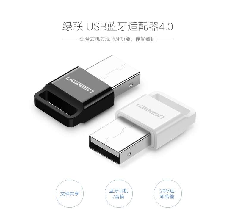 Ugreen 30524 BT 4.0 màu Đen USB nhận Bluetooth hô trợ APTX US192