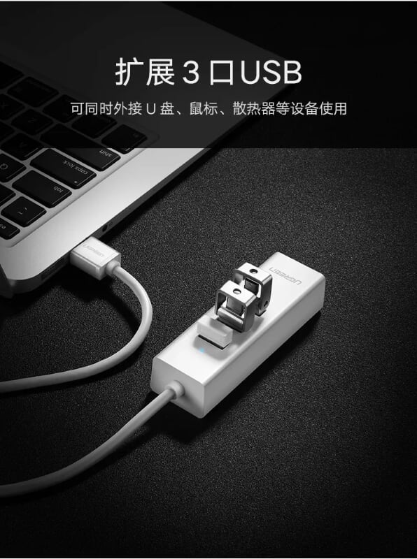 Ugreen 30297 30CM màu Trắng HUB chuyển đổi USB 2.0 sang 3 USB 2.0 + LAN tốc độ 100Mbps CR129