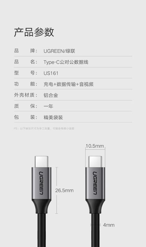 Ugreen 50751 1.5M màu xám Dây USB Type-C US161