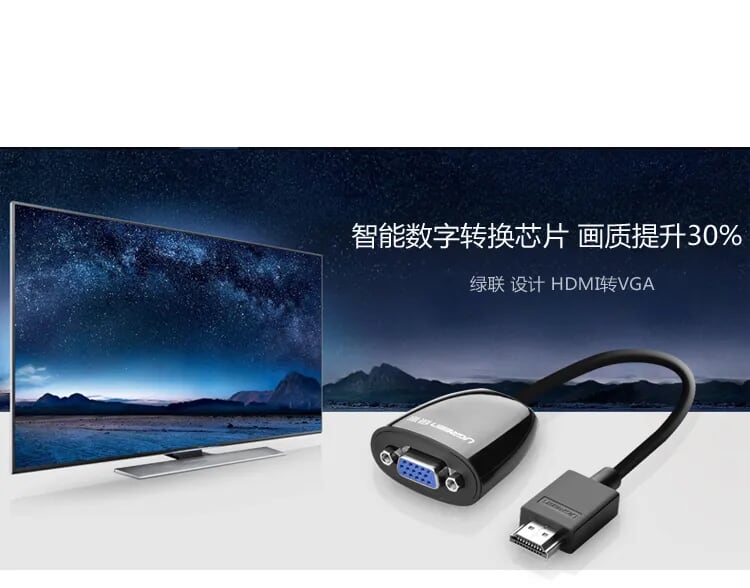 Ugreen 40253 Màu Đen Bộ chuyển HDMI sang VGA MM105