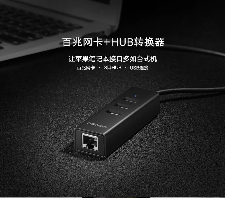 Ugreen 30298 30CM màu Đen HUB chuyển đổi USB 2.0 sang 3 USB 2.0 + LAN tốc độ 100Mbps CR129