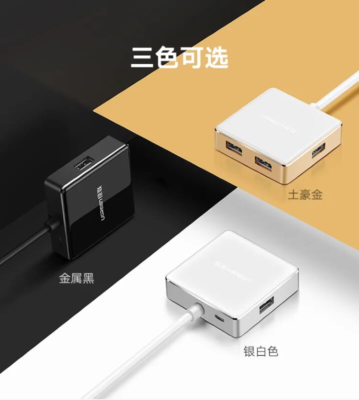 Ugreen 20797 1M màu Vàng Bộ chia HUB USB 2.0 sang 4 USB 2.0 vỏ hợp kim nhôm hỗ trợ nguồn 5V US170