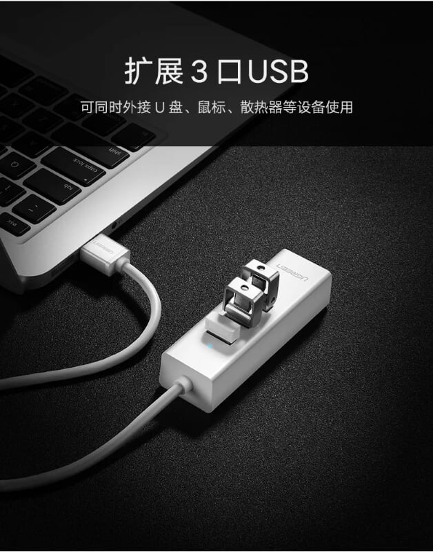 Ugreen 30299 30CM màu Trắng HUB chuyển đổi USB 2.0 sang 3 USB 2.0 + LAN hổ trợ 100Mbps CR129