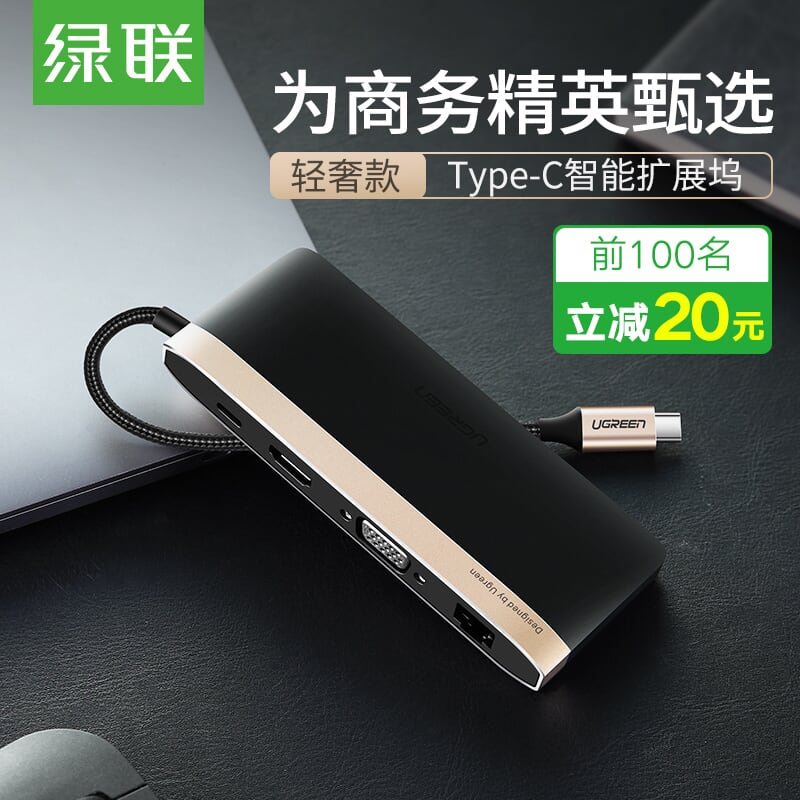 Ugreen 50988 Bộ chuyển đổi TYPE C sang 3 USB 3.0 + HDMI + VGA + LAN + TF SD + nguồn TYPE C CM221