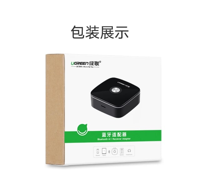 Ugreen 40759 BT 5.1 màu Đen Bộ nhận âm thanh Bluetooth chuẩn Bông sen hỗ trợ APTX CM106