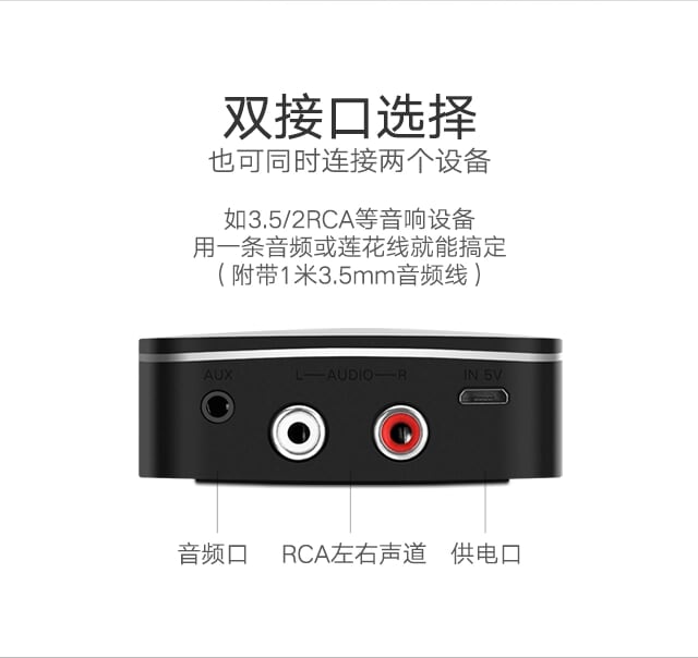 Ugreen 40759 BT 5.1 màu Đen Bộ nhận âm thanh Bluetooth chuẩn Bông sen hỗ trợ APTX CM106