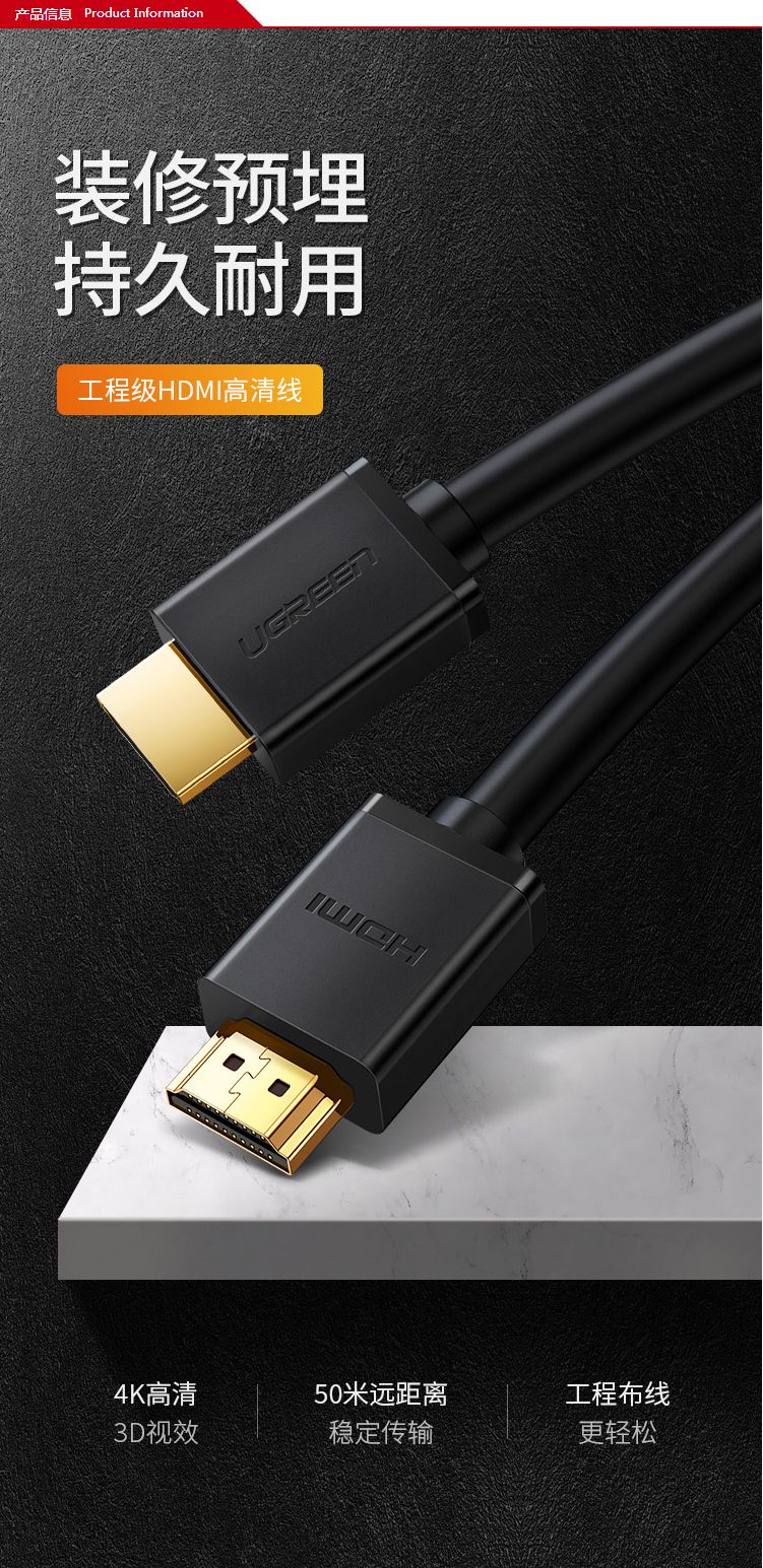 Ugreen 50764 40M Dây HDMI 1,4 toàn đồng 100% 19+1 có chipset HD104