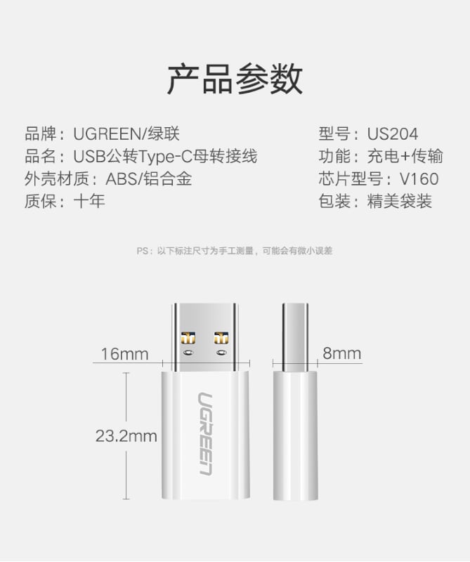 Ugreen 40932 Màu Trắng Đầu chuyển đổi USB 3.0 dương sang TYPE C 3.1 âm US204